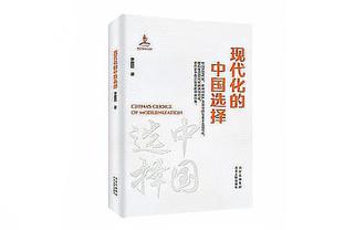 罗慕洛晒训练视频：尽我所能继续康复，期待尽快和队友并肩战斗