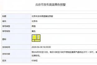 火箭今日挑战绿军 狄龙状态升级有望复出 杰夫-格林大概率出战