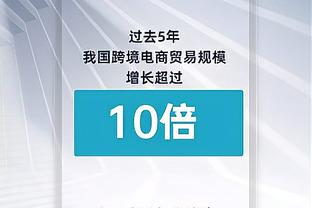 蒂格：小奥尼尔进过7次全明星是吧 他配得上球衣退役这一荣誉