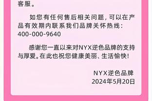 邮报：威廉王子造访阿斯顿维拉更衣室，并与球员、教练亲切交谈