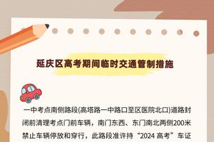 波津：我们互相信任 每场都能有球员站出来 今天轮到我了